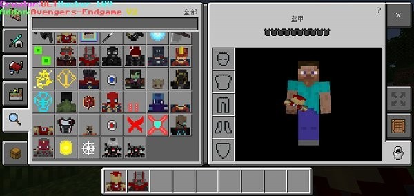 我的世界复仇者联盟模组最新版