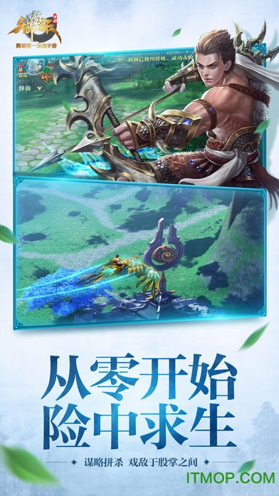 御龙在天天命之路