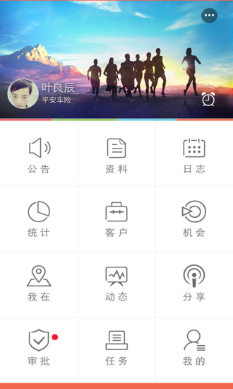 销售不败