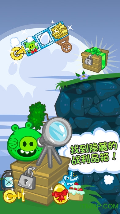 捣蛋猪苹果版(Bad Piggies)