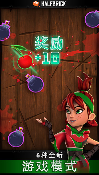 水果忍者5周年内购破解版