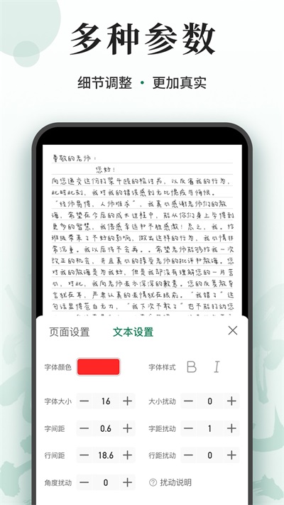 写字板fonts 写字板fonts