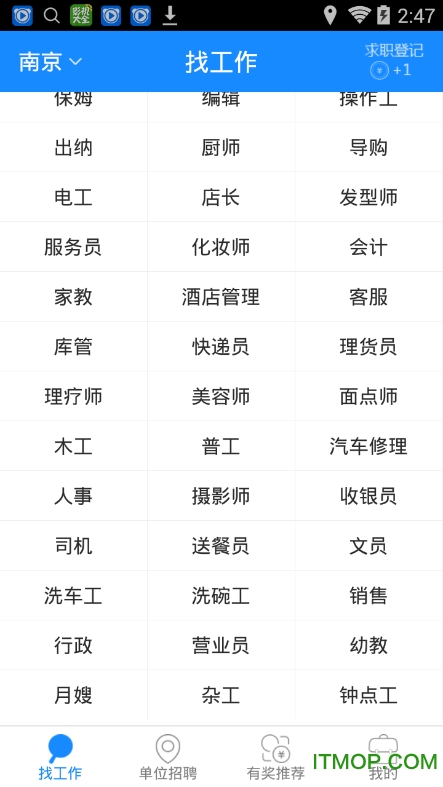 前程无忧51Job 前程无忧51Job