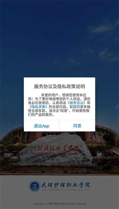i大护职院 i大护职院