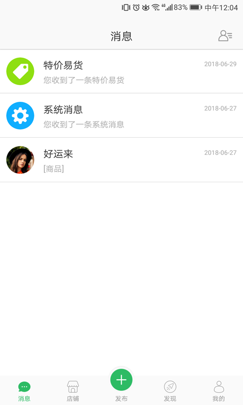 爱本地 爱本地