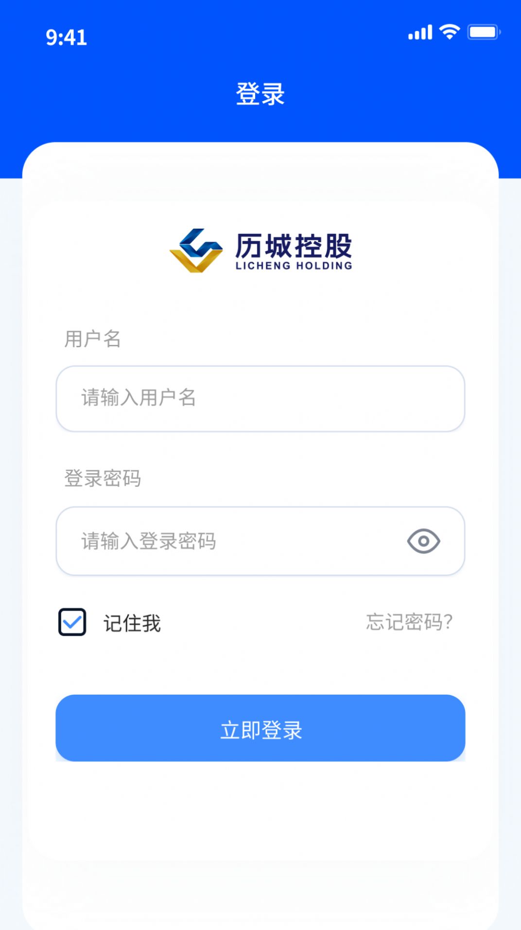 历城控股OA