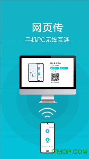 vivo互传软件(easy share)