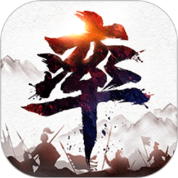 率土之滨19196客户端