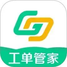 工单管家