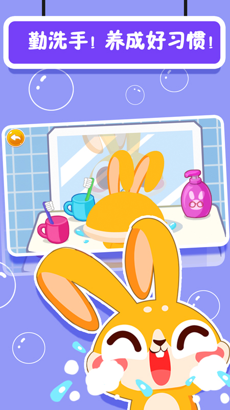 甜心宝贝(cutehoney)免费版游戏 甜心宝贝(cutehoney)免费版游戏