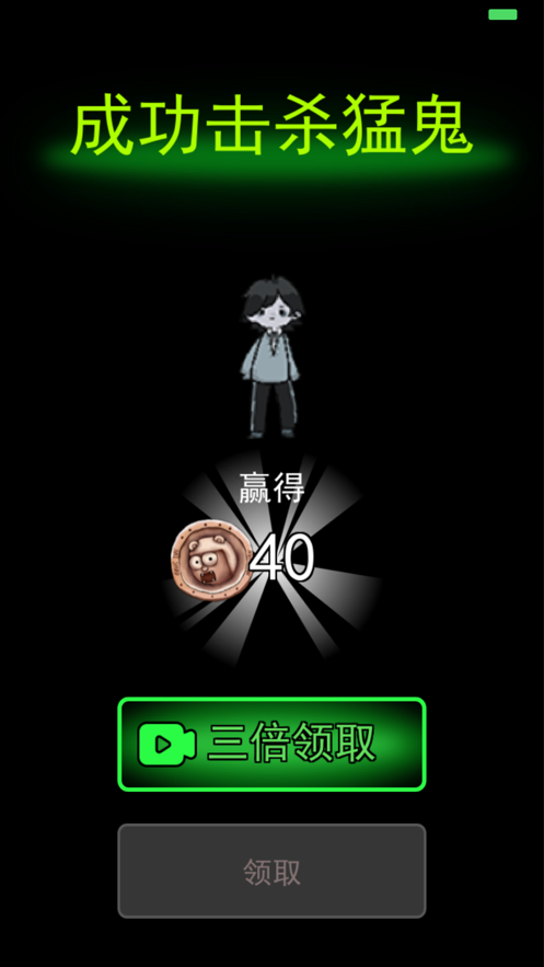 闹鬼宿舍