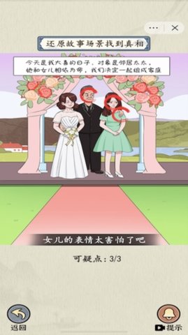 微恐连续剧