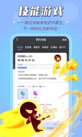 呱呱星球