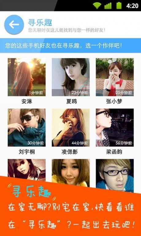 微圈安装
