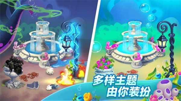梦幻水族箱手机