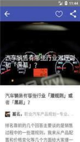 目明日报