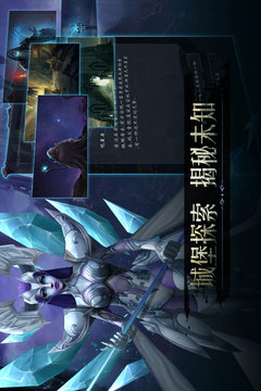 Ever Dungeon