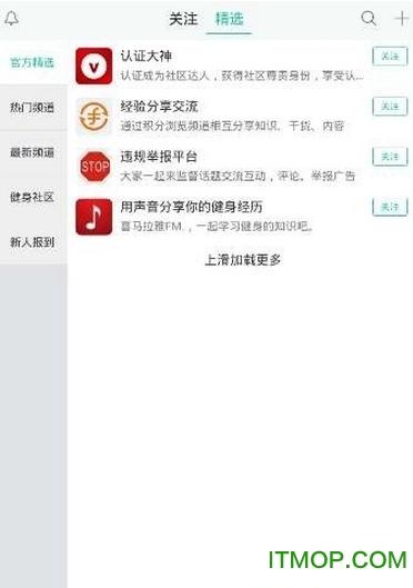 极限健身