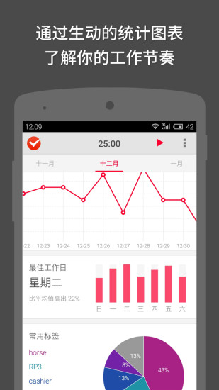 番茄土豆免费破解版