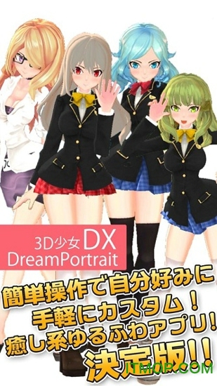 租车宝