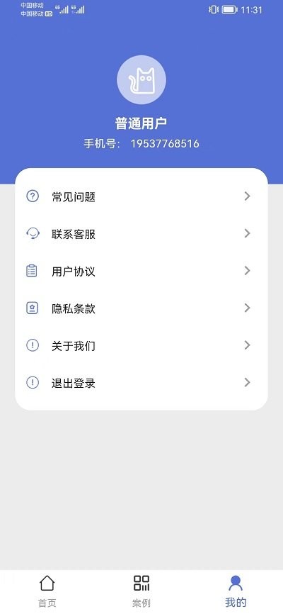 蜻蜓数据恢复