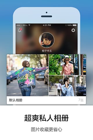 街拍 街拍