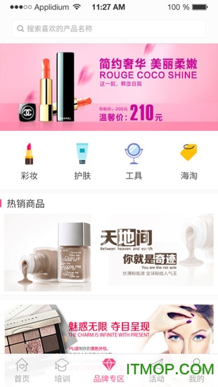 可劲美 可劲美