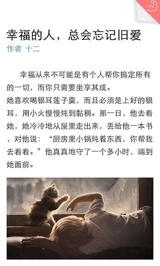 翻篇儿 翻篇儿