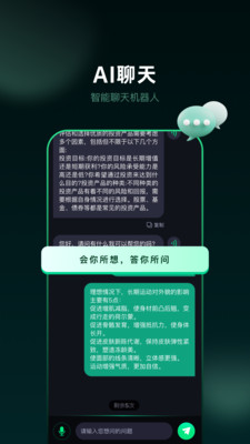 百晓通