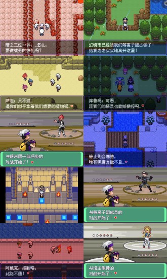 口袋妖怪漆黑的魅影下载