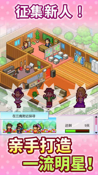 百万乐曲物语 百万乐曲物语