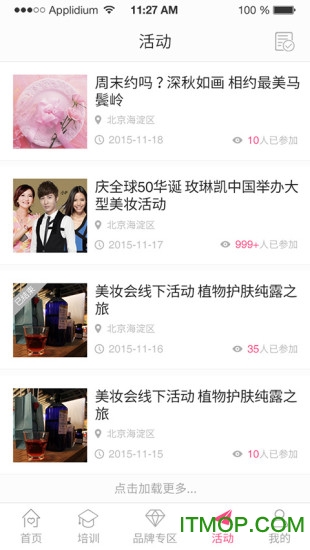 可劲美 可劲美