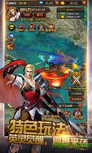 神曲H5 神曲H5