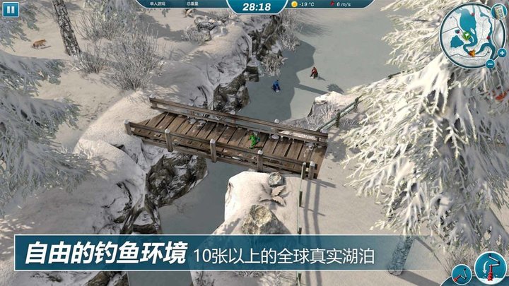 冰钓大师Ice Lakes国际版