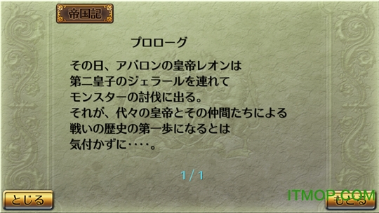psv浪漫沙加2中文版
