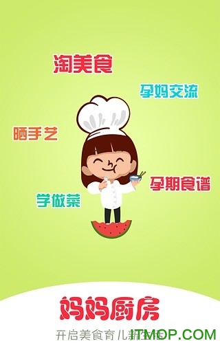 妈妈厨房 妈妈厨房