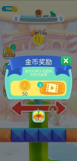 种子吃吃吃 种子吃吃吃