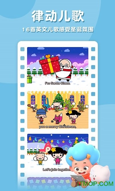 碰碰狐圣诞颂歌 碰碰狐圣诞颂歌