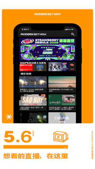 正在现场 正在现场