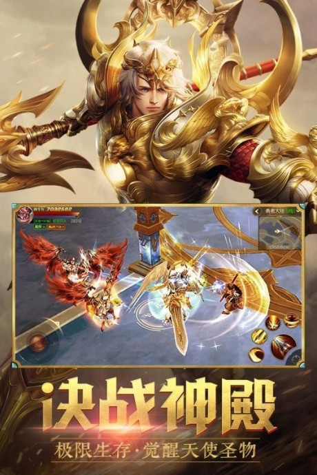 新时代战神