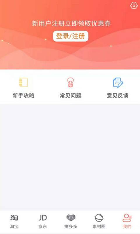扣抠升米