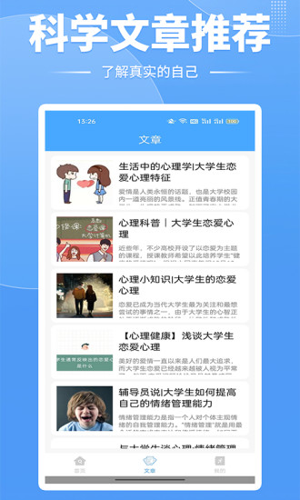 新世界
