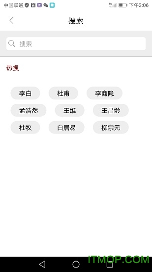 唐诗三百首全集