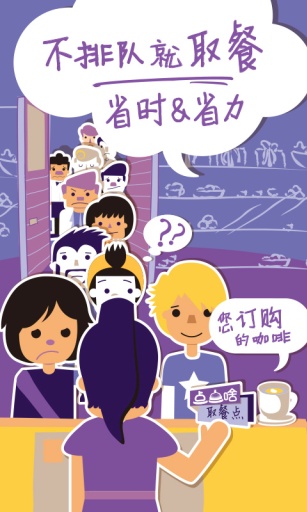 点点啥 点点啥