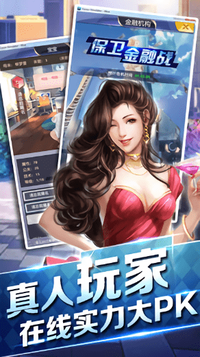 都市罗生门官网版