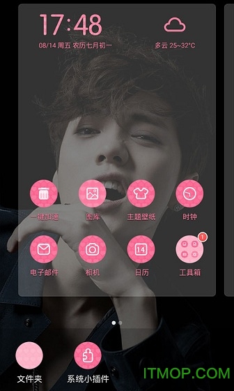 exo 鹿晗魔秀桌面 exo 鹿晗魔秀桌面