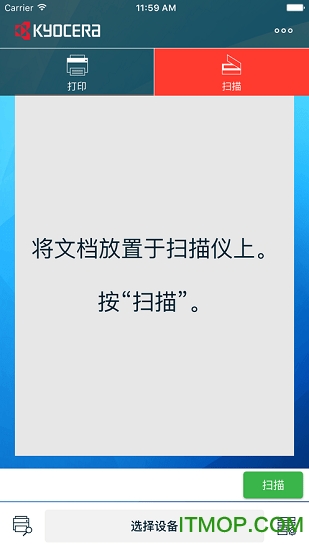 京瓷打印插件(KYOCERA Print Service Plugin)