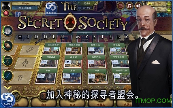 秘密盟会完整版(The Secret Society)