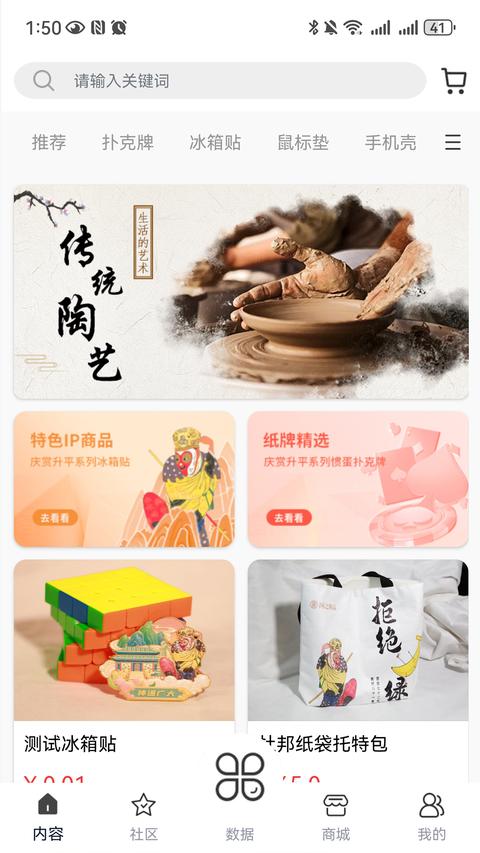 伏羲云