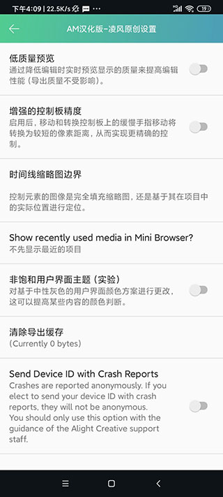 am汉化版软件